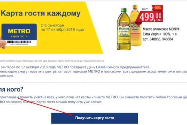 Кракен сайт kr2web in цены