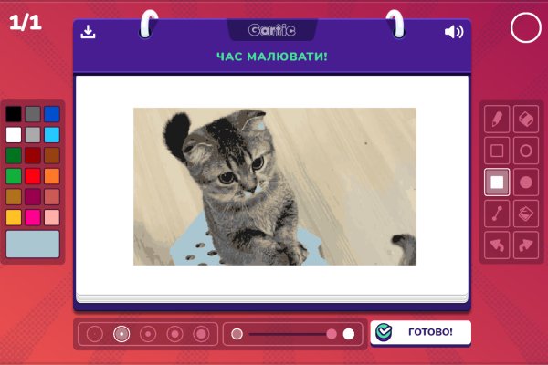 Что за приложение кракен