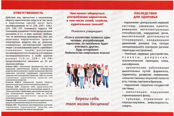 Кракен дарк шоп