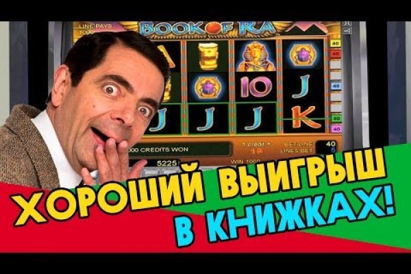 Сайт кракен через тор