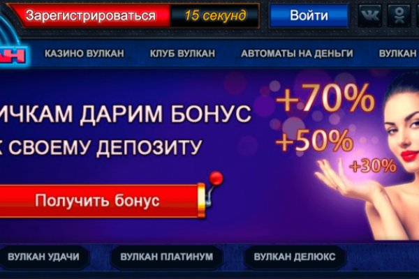 Как зайти на кракен дарк