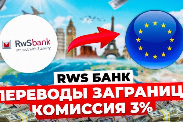 Кракен маркет даркнет скачать
