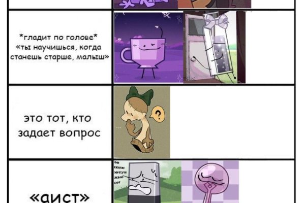 Поддержка кракен шоп