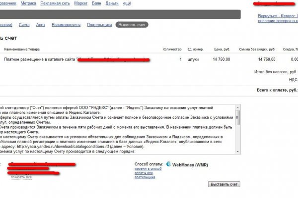 Кракен найти сайт