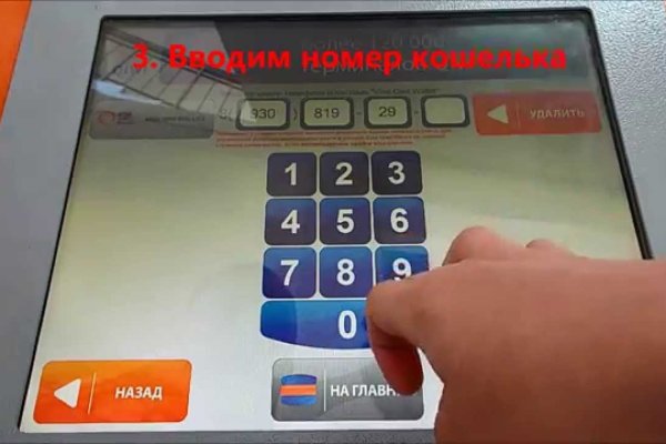 Кракен ссылка на рабочее зеркало