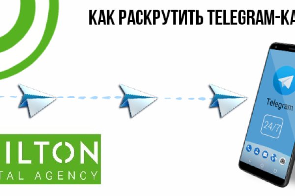 Как зайти на кракен даркнет