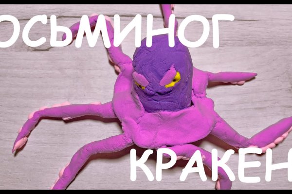 Почему не получается зайти на кракен