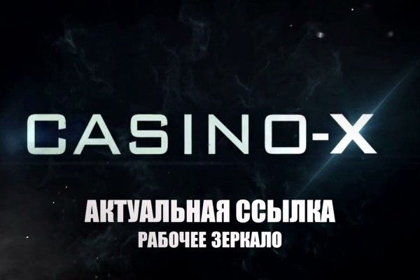 Кракен новая гидра