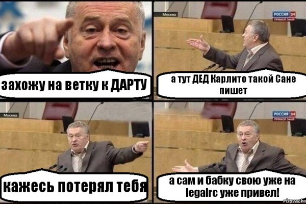 Как найти kraken