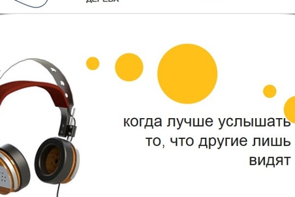 Сайты по продаже наркотиков