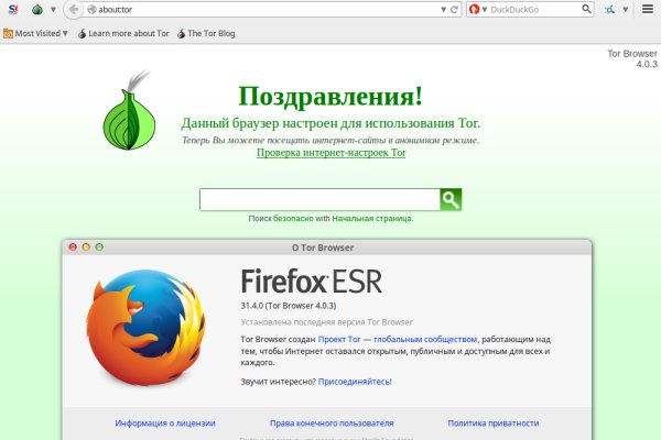 Кракен шоп даркнет