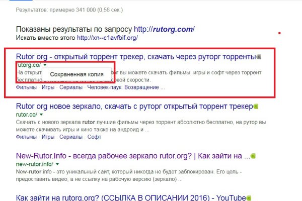 Кракен тор gigageek ru