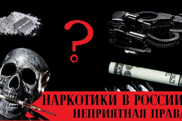 Как зайти на кракен через тор