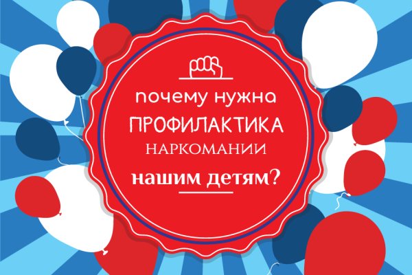 Кракен макет даркнет только через тор