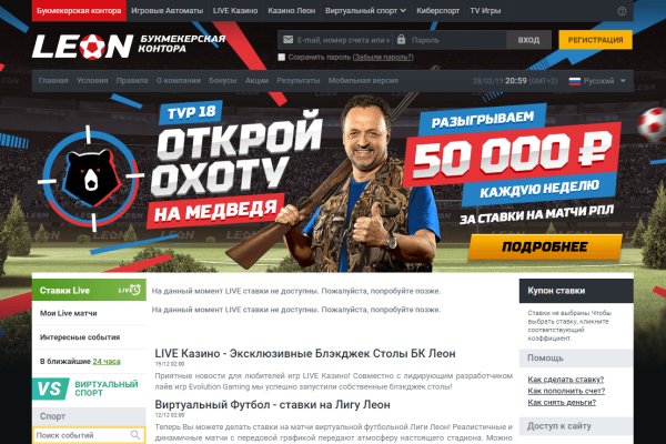 Кракен правильная