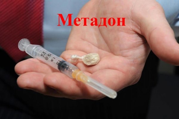 Кракен сайт store