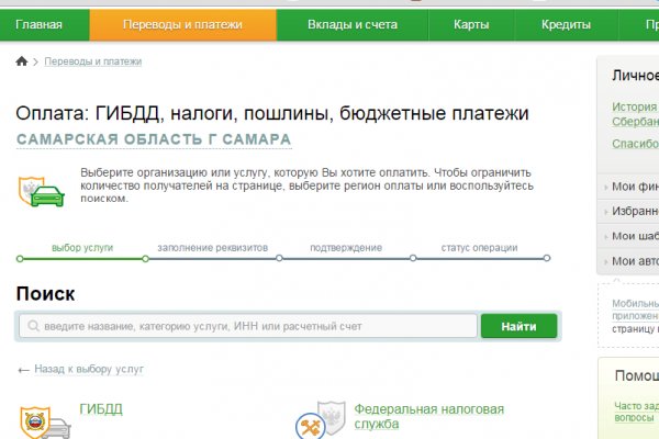 Кракен ссылка призыва нет