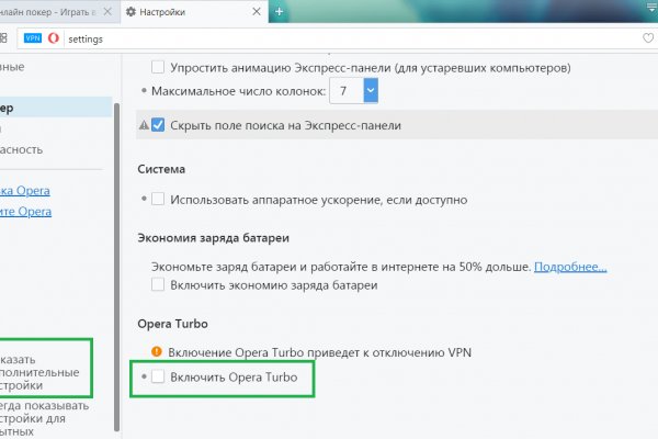 Кракен тор