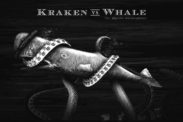 Kraken marketplace