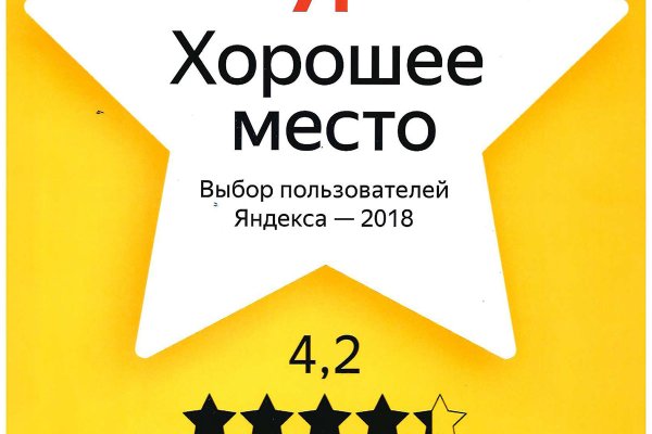 Кракен ссылка официальная в тор
