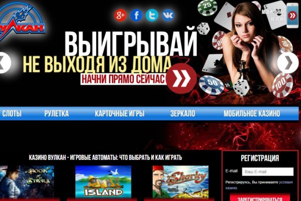 Взломали аккаунт кракен