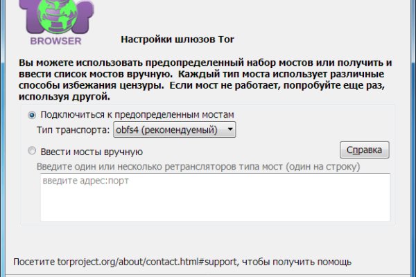 Ссылка даркнет маркет