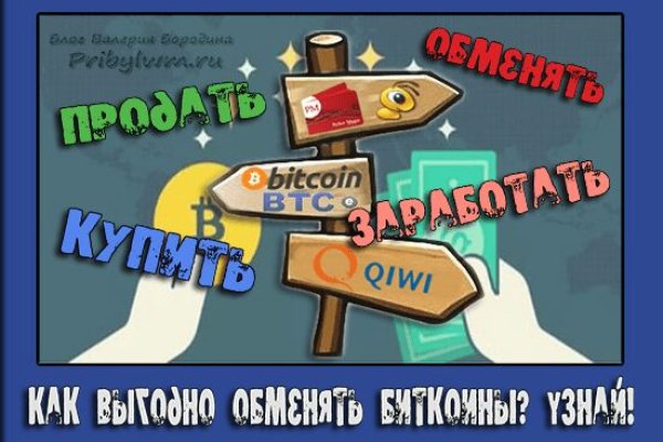 Кракен ссылка замена