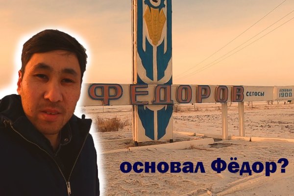 Kraken официальный сайт вход