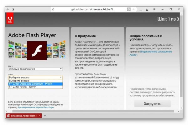 Купон кракен даркнет