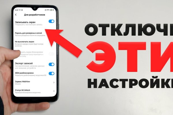 Кракен мониторинг ссылок kraken torion