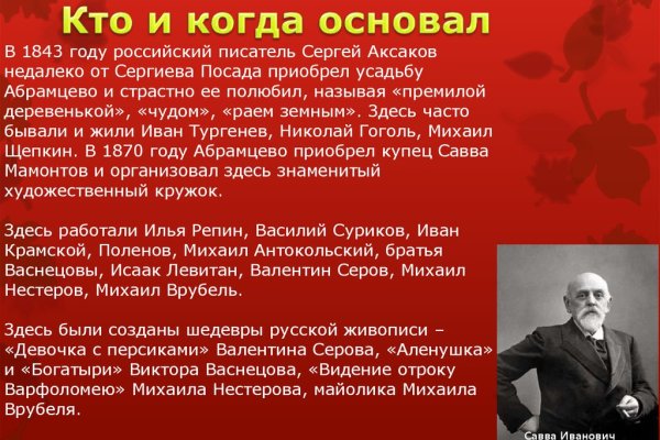 Кракен сайт что будет если зайти
