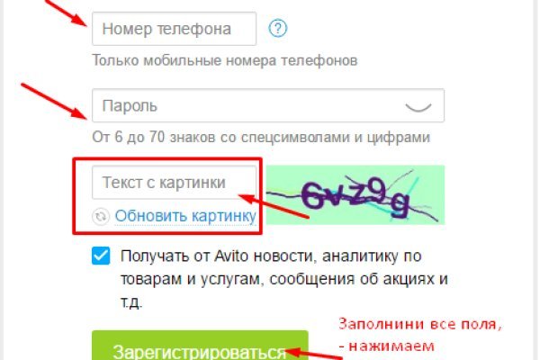 Рабочая ссылка кракен в тор