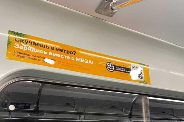 Кракен даркнет площадка