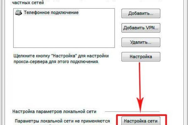 Новый адрес кракен