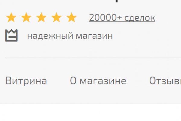 Активная ссылка на кракен