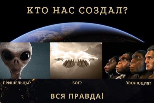 Кракен зеркало 2