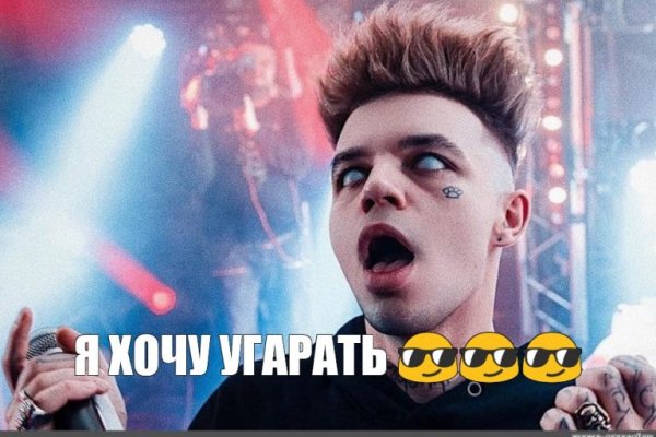 Магазин kraken даркнет