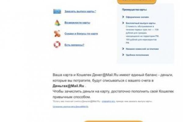 Кракен вход на сайт