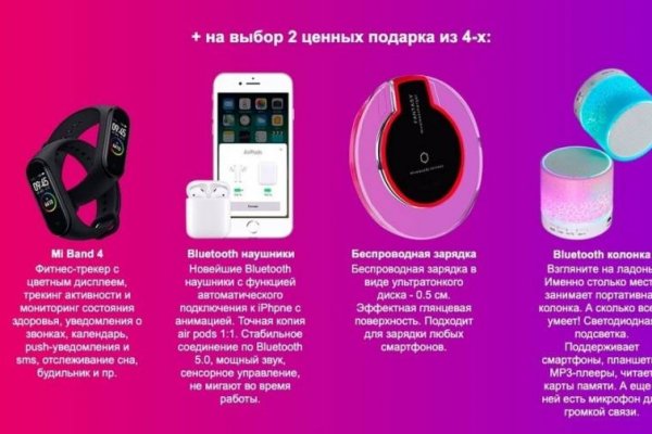 Почему не получается зайти на кракен