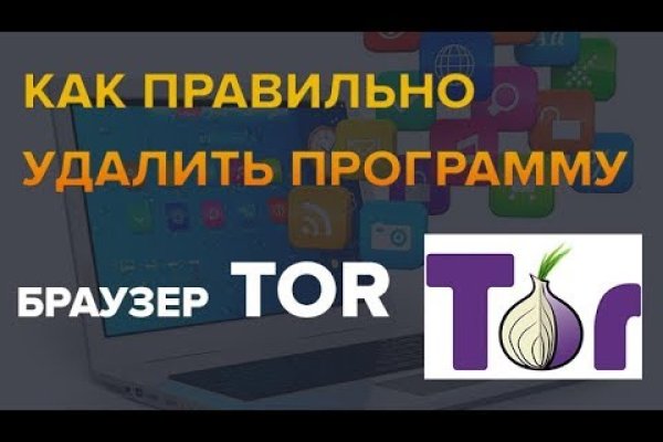 Kraken адрес