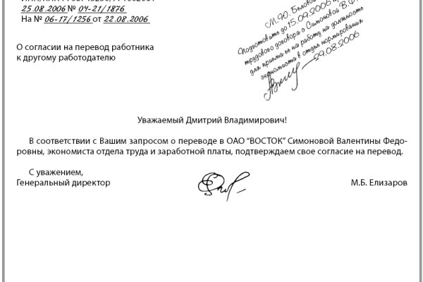 Как зайти на маркетплейс кракен