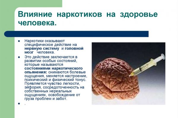 Кракен современный даркнет маркет плейс