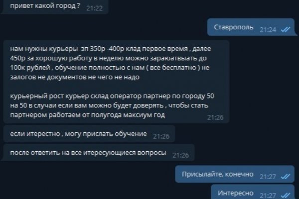 Kraken площадка