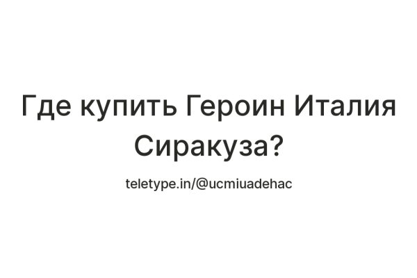Сайт кракен россия