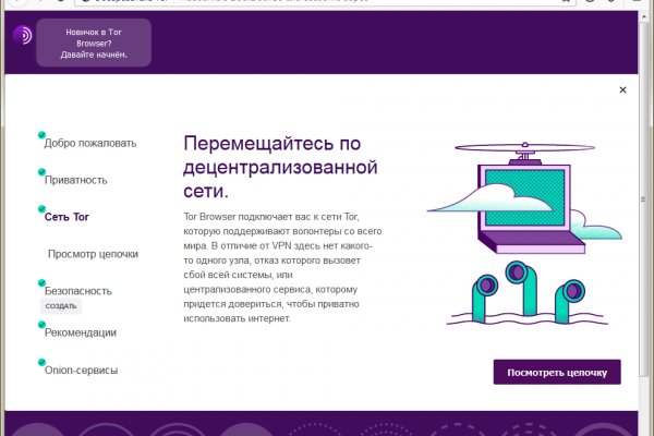 Ссылка кракен vk2 top