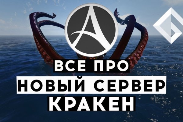 Kraken kraken dark link
