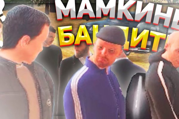 Кракен тор это