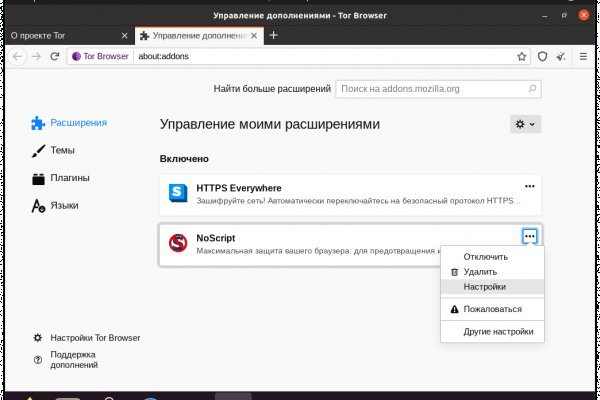 Ссылки для даркнета
