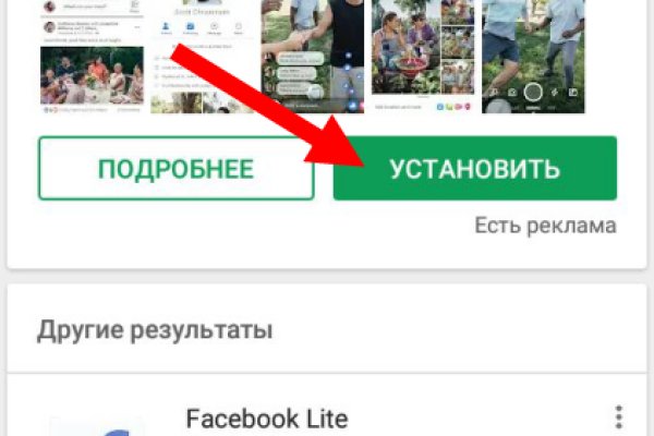 Как подключиться к даркнету