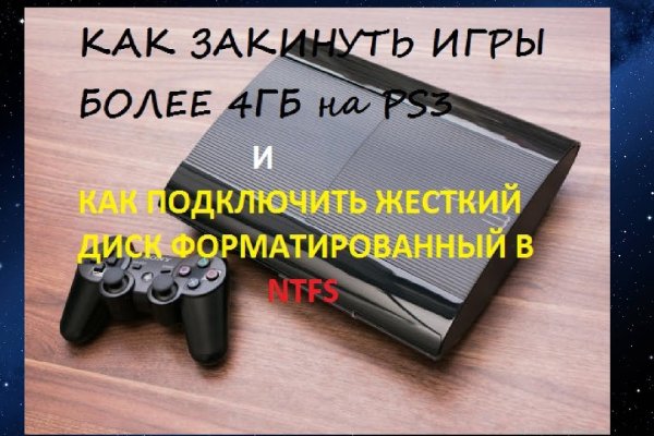Кракен даркнет маркет